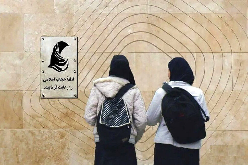 سرمقاله همشهری/ نقطه جوش حجاب