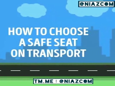 امن ترین صندلیها در هر وسیله نقلیه