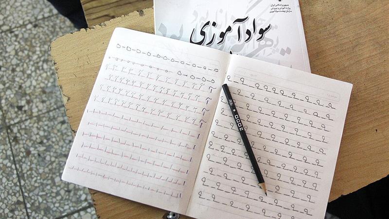 بیش از هزار نفر در کردستان زیرپوشش دورههای سوادآموزی قرار میگیرند