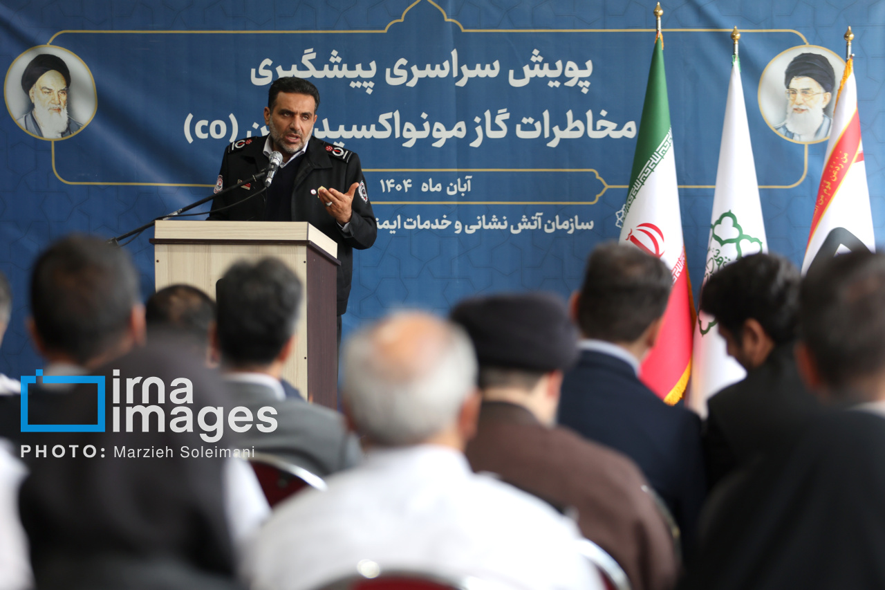 مانور سراسری «گاز مونواکسید کربن»