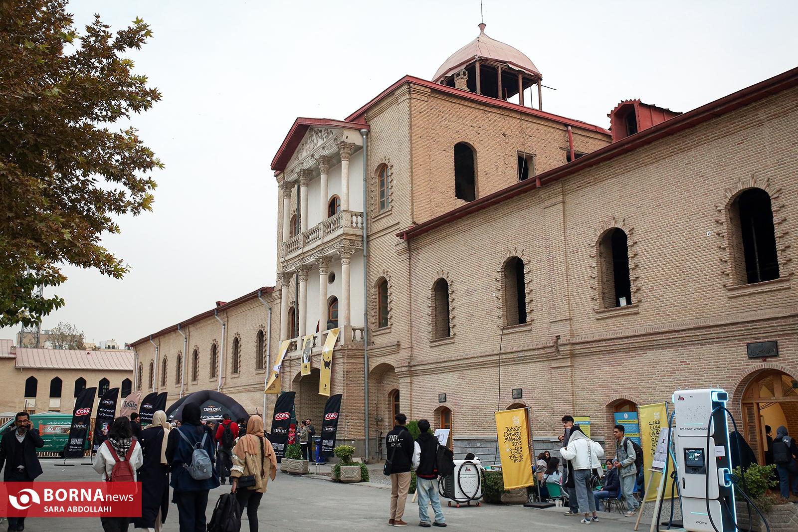 هفته دیزاین تهران در دانشگاه هنر ایران