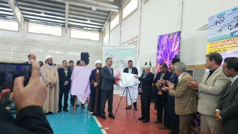کتاب «آموزش گامبهگام زراعت و فرآوری زعفران» در خراسان شمالی رونمایی شد