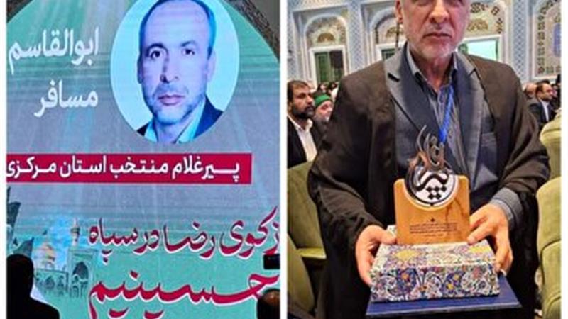 تجلیل از پیرغلام اهل بیت استان