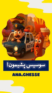 هر قصه شروعی برای یک گفت و گوست