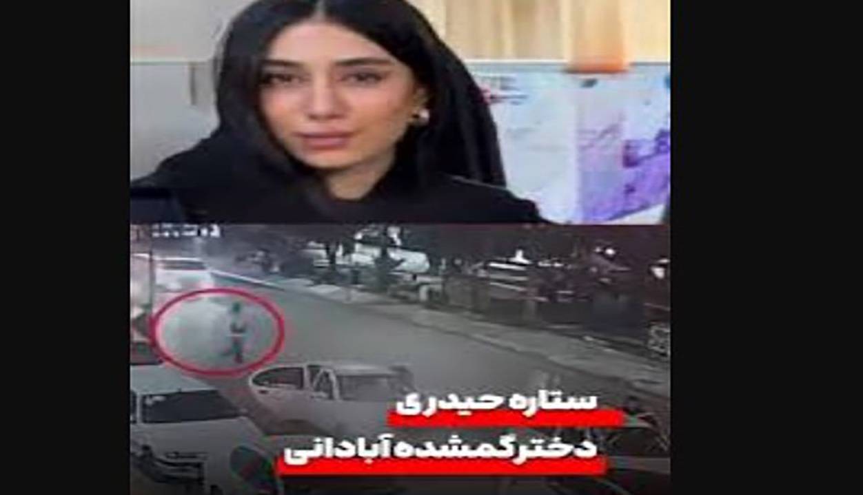 ماجرای گمشدن ۲ دختر در مکان مشابه در آبادان چیست؟