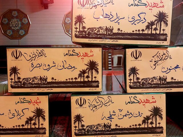 پیکر ۹ شهید گمنام وارد کرمان شد + محل تدفین