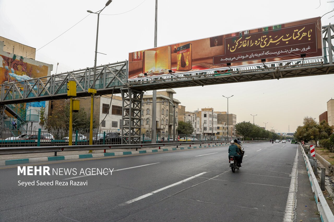 رونمایی از بنرهای نصب شده «با هر کتاب سفری تازه را آغاز کن»