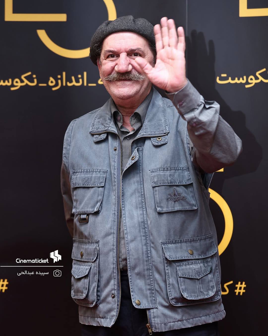 برگزاری اختتامیه جشنواره «۲۵» با حضور بازیگران و ‌هنرمندان