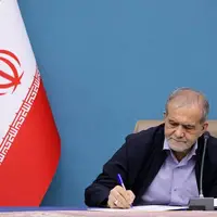 پزشکیان: ملتی که میخواهد زنده باشد باید کتاب را جدی بگیرد