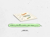 چطور دنیای کودک اتیسمی را آرام کنیم؟