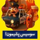 هر قصه شروعی برای یک گفت و گوست