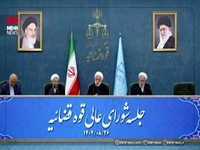 روایت رئیس قوه قضاییه از ماجرای شخصی که به او مراجعه کرده بود