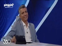 همه از بازی تکراری با ایران خسته شدهاند!