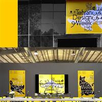 چالشهای برگزاری «هفته دیزاین تهران»