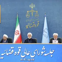 دستور قاضی القضات درپی اقرار و اعتراف صریح ترامپ