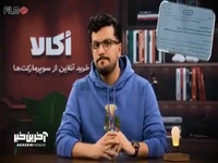 کنایه قیاسی به سفر یکی از مسئولان به برزیل که قرار بود 50 میلیارد هزینه داشته باشه!