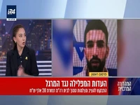 ادعای رسانه صهیونیست از مکالمه فرد اسرائیلی با عامل ایرانی ساعاتی پیش از حمله به ایران