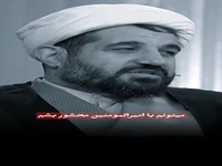  روزی ۲۵ ثانیه وقت بذار تا امیرالمومنین(ع) محشور شوی