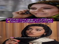 نظر و جواب تامل برانگیز آزاده زارعی به سوال مجری درباره چهرهاش