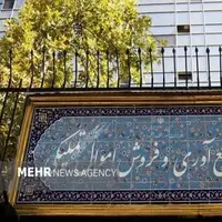 عرضه ۴۰۰ میلیارد ریال املاک و مستغلات در لرستان