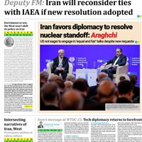 صفحه اول روزنامه Iran Daily دوشنبه ۲۶ آبان