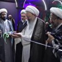 افتتاحیه نمایشگاه بصیرت فاطمی در قم