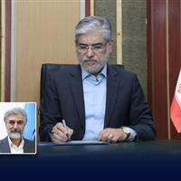 سرپرستان دانشگاههای صنعتی اصفهان و یزد منصوب شدند