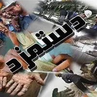 برگزاری جلسه شورای عالی کار طی امروز؛ انتظار کارگران برای ترمیم مزد