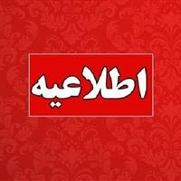 عاملان درگیری دسته جمعی در رزکان فردیس دستگیر شدهاند