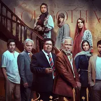 «از یاد رفته» فصل دوم ندارد