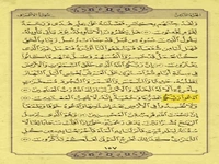 چگونه دعا کنیم بهتر است؟