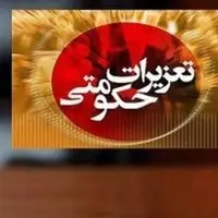 دندانپزشکی غیرمجاز در خرمآباد پلمب شد