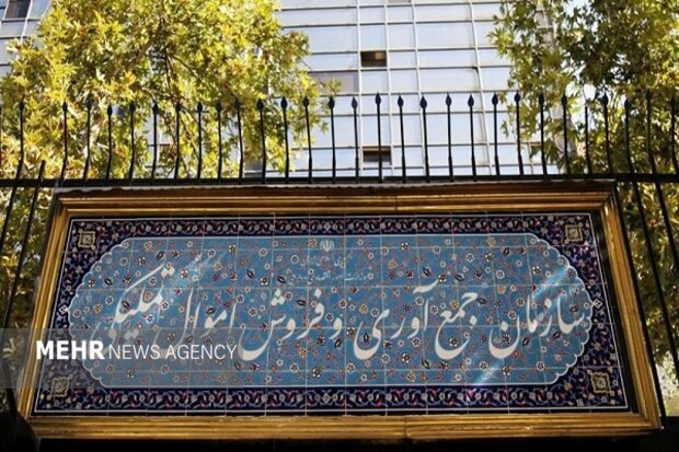 عرضه ۴۰۰ میلیارد ریال املاک و مستغلات در لرستان