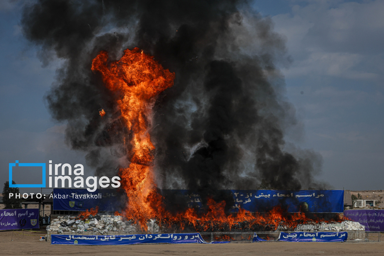 عکس/ امحای ۲۰ تن مواد مخدر