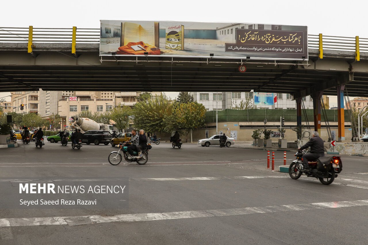 رونمایی از بنرهای نصب شده «با هر کتاب سفری تازه را آغاز کن»