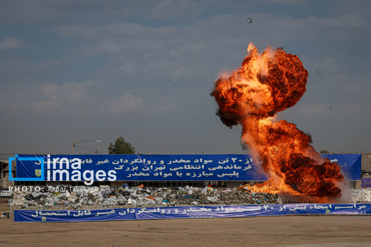 عکس/ امحای ۲۰ تن مواد مخدر