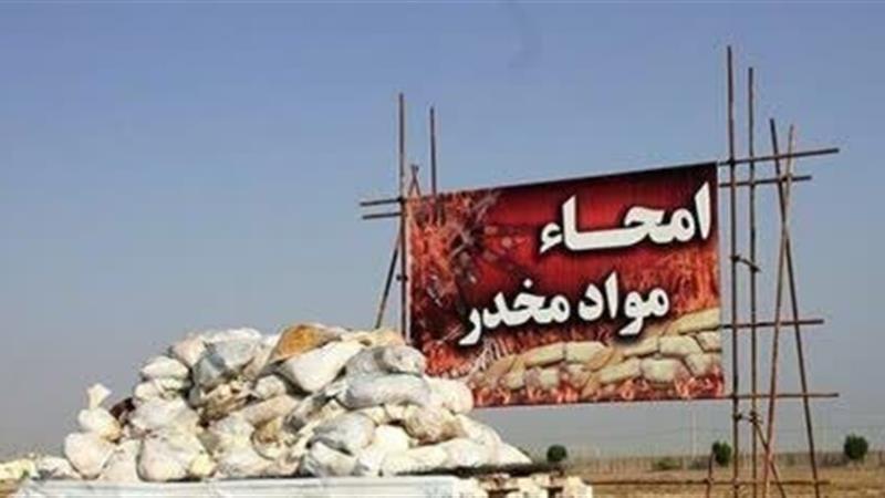 امحای ۲۰ تن موادمخدر در تهران/کشتهشدن ۲۱ هزار قاچاقچی مواد مخدر در دهههای اخیر