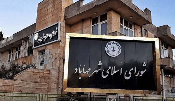 حکم بدوی ۲۴ نفر از متهمین پرونده شهرداری مهاباد صادر شد