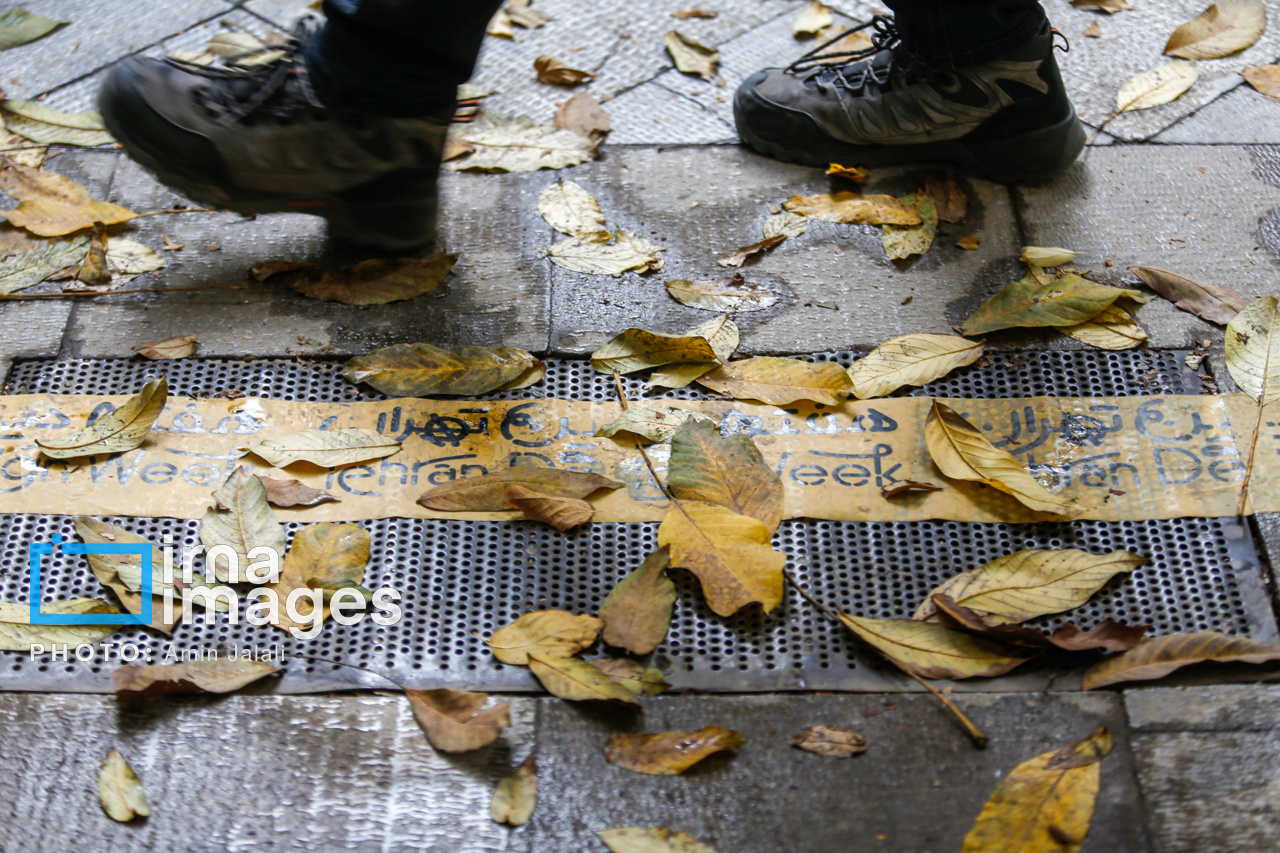 نخستین دوره «هفته دیزاین تهران»