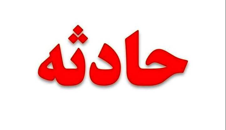 حادثهی ترافیکی آزادراه همدان_ساوه ۲۱ مصدوم بر جا گذاشت