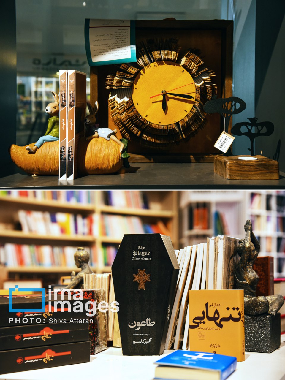 همنشینی کتاب با لیوان و زیورآلات