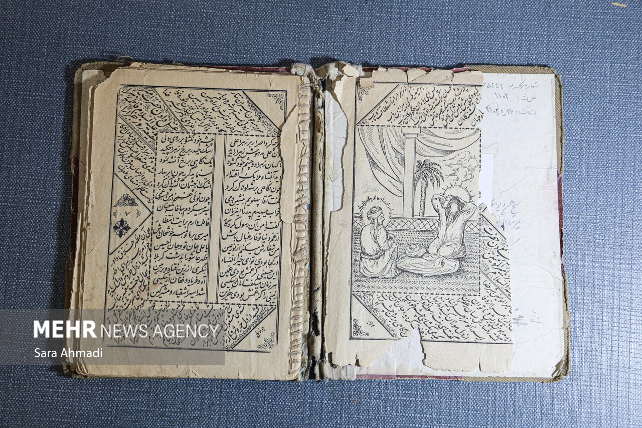  گنجینه مشهد؛ کتاب هایی که در تاریخ سفر کردند