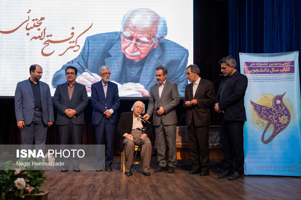 اختتامیه سی و دومین جشنواره ملی کتاب سال دانشجویی