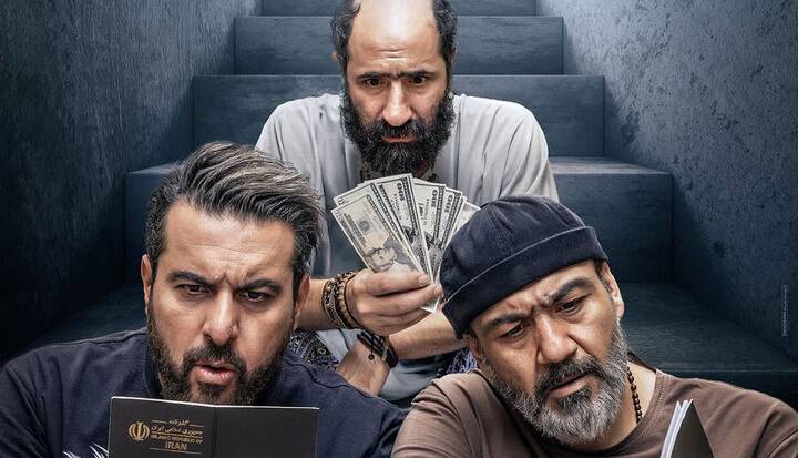 انتشار پوستر «کفایت مذاکرات» و اعلام زمان آغاز پیش‌فروش