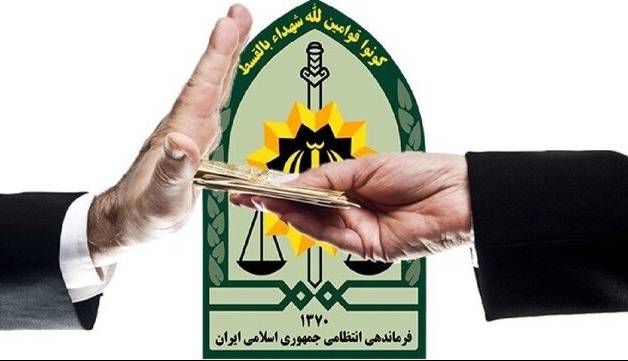 دست رد ماموران پلیس به رشوه قاچاقچیان اتباع پاکستانی