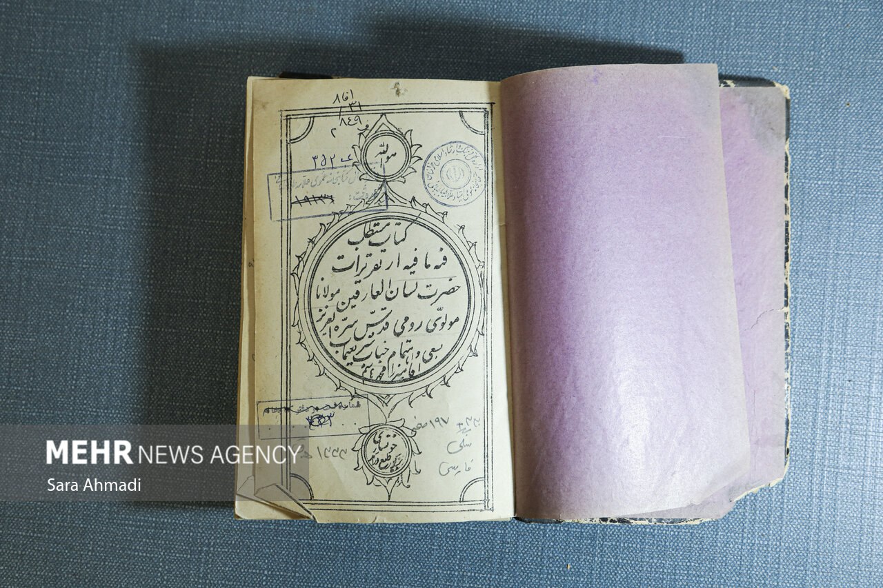  گنجینه مشهد؛ کتاب هایی که در تاریخ سفر کردند