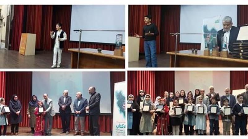 اختتامیه جشنواره فرهنگی چکیده‌ خرد