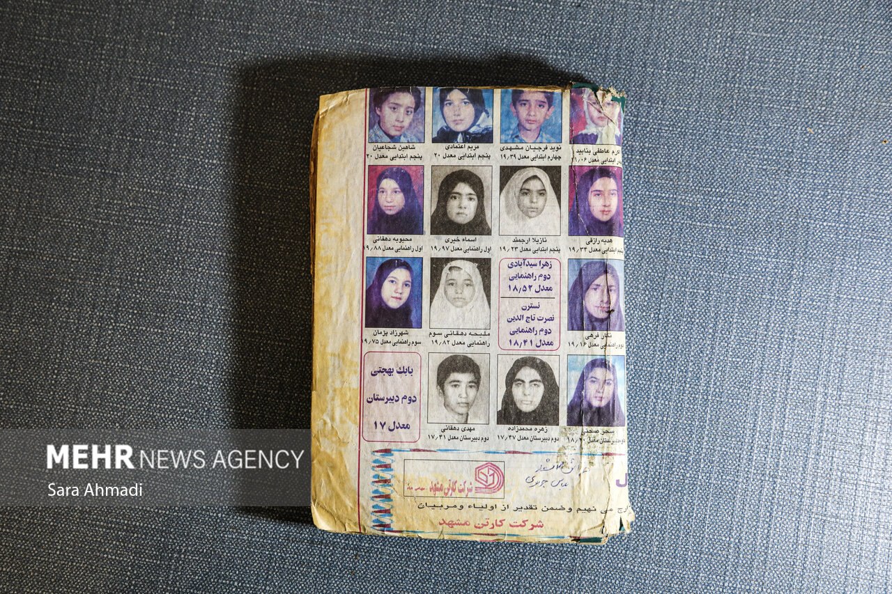  گنجینه مشهد؛ کتاب هایی که در تاریخ سفر کردند