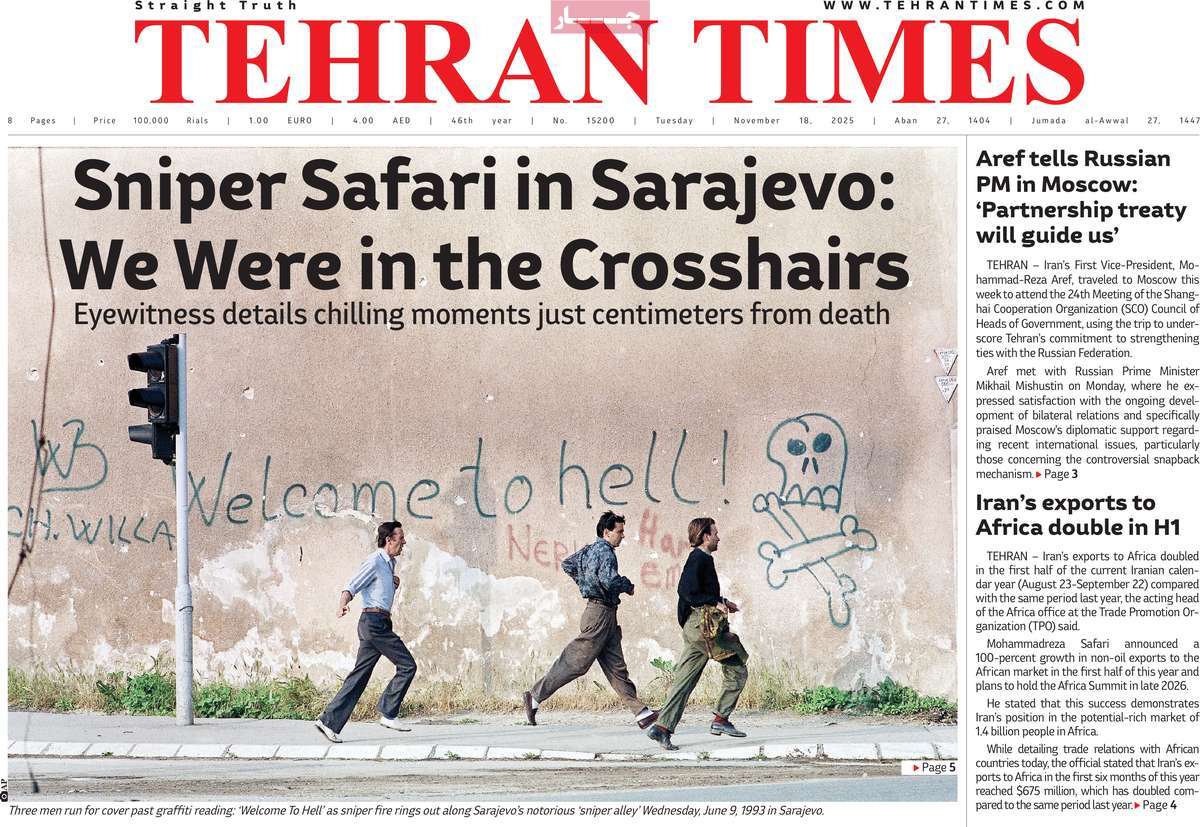 صفحه اول روزنامه Tehran Times سه‌شنبه ۲۷ آبان