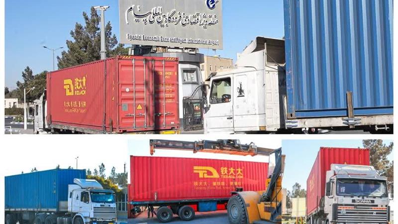 نخستین محموله ریلی کانتینری چین از طریق بندر خشک آپرین وارد منطقه ویژه اقتصادی پیام شد